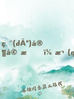 獨(dú)家婚愛，權(quán)少惹不得